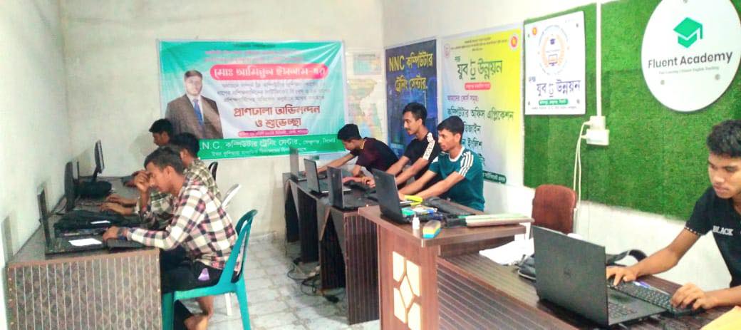 Free Computer Course