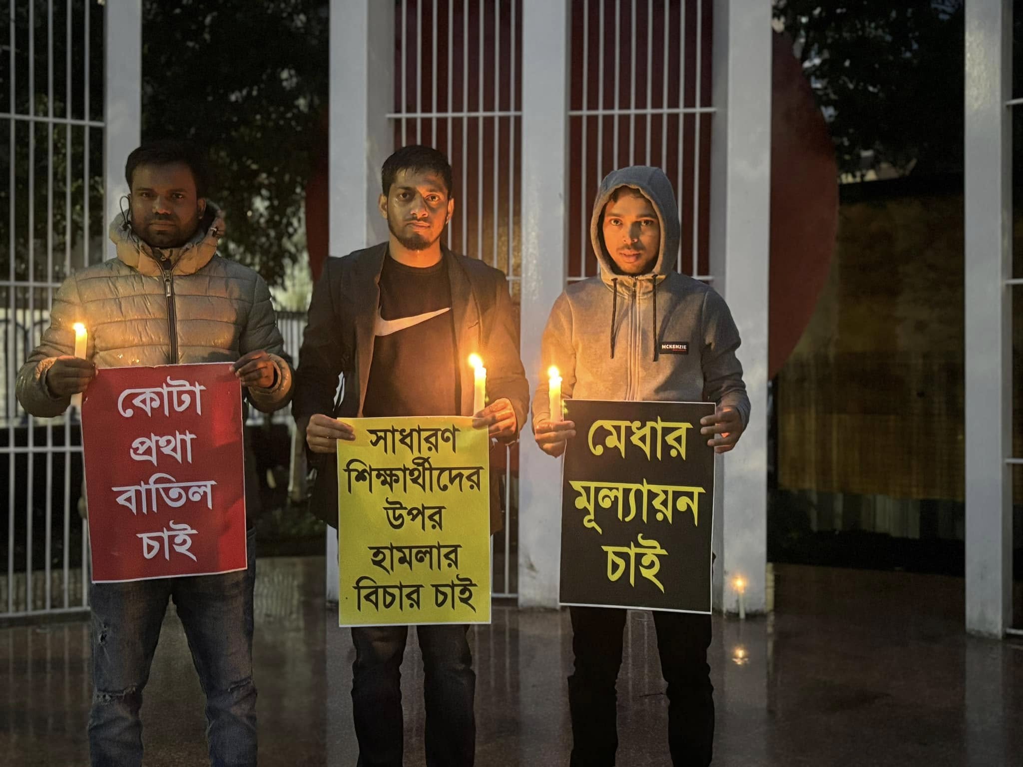 First day of July uprising 2024